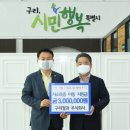 구리청과(주) 경기IN