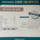 펜타브레인 이미지