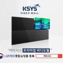 (주)케이시스 이미지