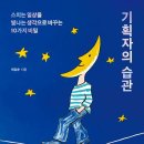 홍익출판기획