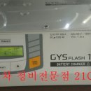 세기카정비 이미지