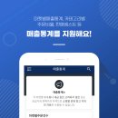 스피드마켓 이미지