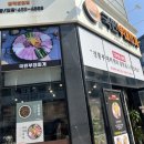 파리바게뜨평택법원점