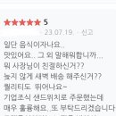 썬데이 런치박스 이미지
