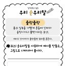 욜랑욜랑 이미지