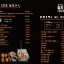 팔자좀피자 네이버블로그