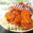 대우반찬