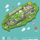 제주종합경기장 한라체육관 이미지