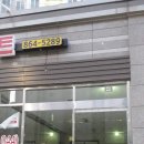 중흥마트 - 남양주시 | 중흥마트