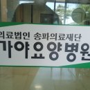 양병원 이미지