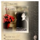 (CCM앨범) 새벽공기 Dawn AiR 엠알사용 경연대회+무료다운 이미지