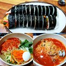 보령 죽정동 김밥촌 쫄면 라면흡입