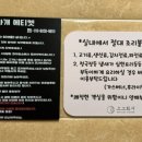 하동감성독채숙소 소소화개 이미지