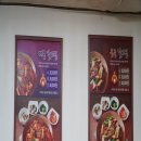 갈비에반해찜