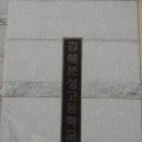 김해분성고등학교 이미지