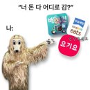 Cool 과일빙수 | [일상] 머리를 자르러 바다로 갈까나