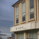 감초로 | 감북동맛집 서온미 고급스럽고 정갈한 하남한정식 후기