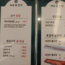 제주꽃한상