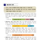 고려은단 주식회사 이미지