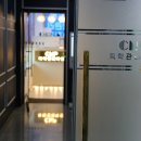 씨앤피(CNP)독학관리학원 | 청라 독학관리 재수학원 CNP독학관리학원 인천 재수생들과 입시생들을 위한 상담 후기