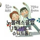 주몽클럽