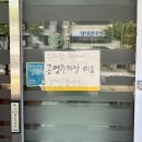 참조은복집 이미지