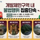 청호환경개발(주) 투어코리아