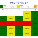 임준현한의원 이미지