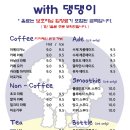 댕댕이 카페 이미지