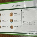 저스트텐동전리단길점 이미지