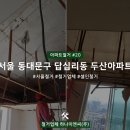 하늘이엔씨