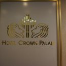 팔레스호텔건너 이미지