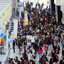 ◈금주의 교육&amp; 건강 이미지