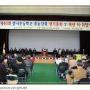 범서초등학교 이미지