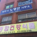 세무법인해청 이미지