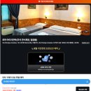 아미치 | 로마 아미치민박 실제 후기와 예약팁