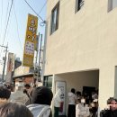 수정김밥 | 대구 두쫀김 두바이쫀득김밥 파는곳 바루베이크샵 평일 오픈런 2차 후기