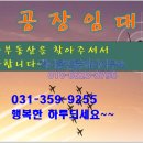 발안공인중개사사무소 이미지