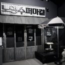 노형수퍼마켙 이미지