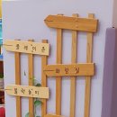 이마트 파주운정점(2) 이미지