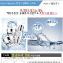 닥터스포뮬러 - 파주시 필승로 506 | 닥터스포뮬러