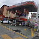 정호주유소 이미지