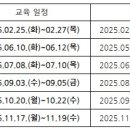 효원요양보호사교육원 이미지