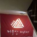 케틀벨아시아피트니스짐 이미지