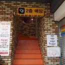 불고기가야밀면 이미지