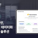 ㈜서울나비 이미지