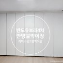 [부산양산붙박이장]양산 반도4차 안방붙박이장/주방가구(싱크대)시공후기♡사송제일풍경채 사송우미린...