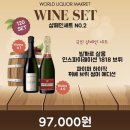 세계마켓 이미지