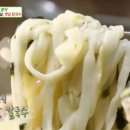 운천칼국수 이미지