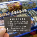 우정수산 - 동작구 노들로 674 | 우정수산